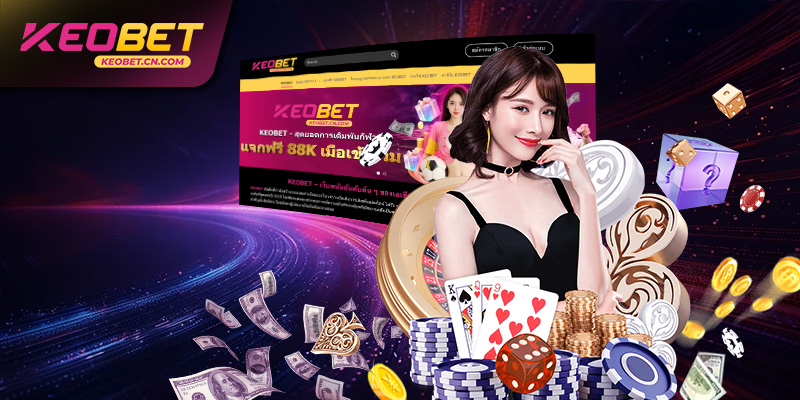ลิงก์เข้าสู่ KEOBET แท้ รับประกันความปลอดภัยในการเล่นเกม